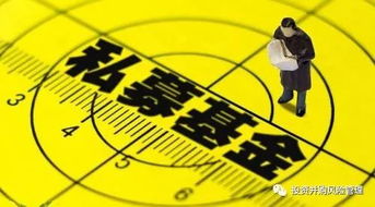 私募股權(quán)投資退出機(jī)制全解析 IPO、并購(gòu)、新三板掛牌等七大路徑詳解