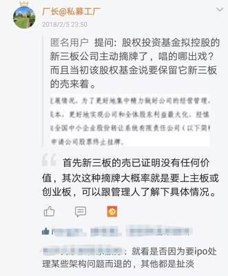 天翻地覆的一年 樂視崩塌、上市公司競賽似違約、私募冠軍們清盤背后的融資教訓