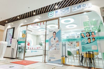 六千病例的沉淀，會(huì)帶來(lái)怎樣的就診體驗(yàn)？—— 一家口腔醫(yī)院的深度剖析