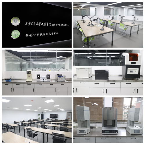 口腔醫(yī)院口腔數(shù)字化技術(shù)與發(fā)展中心正式啟用，引領(lǐng)行業(yè)邁向智慧醫(yī)療新紀(jì)元